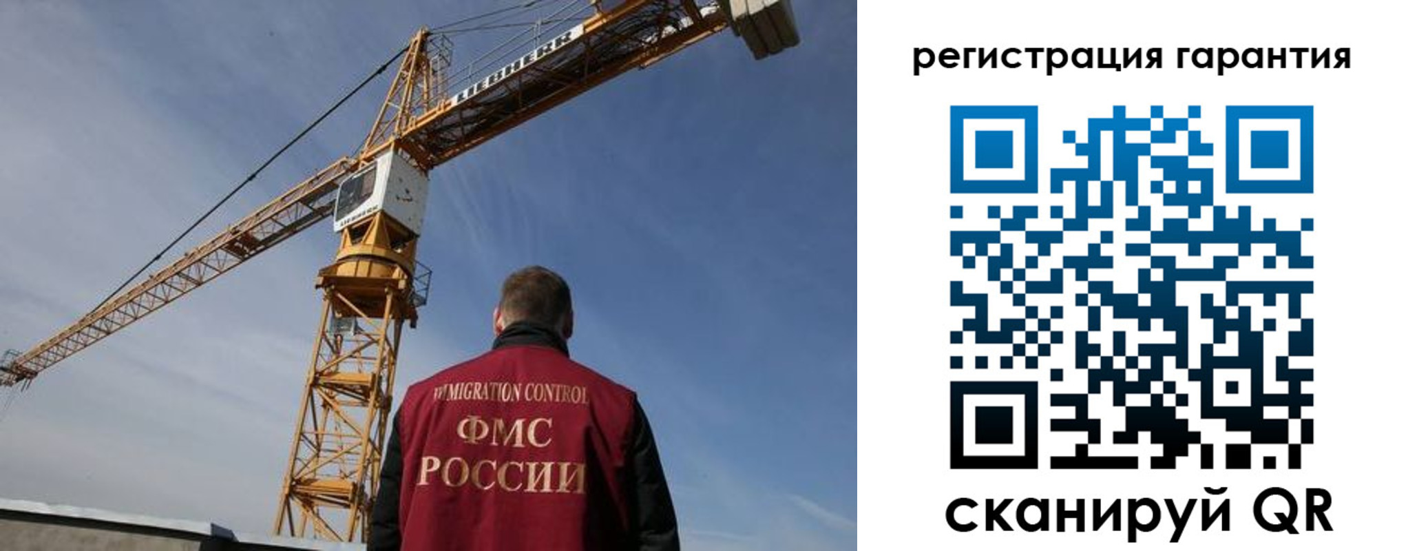 купить прописку в Богородске